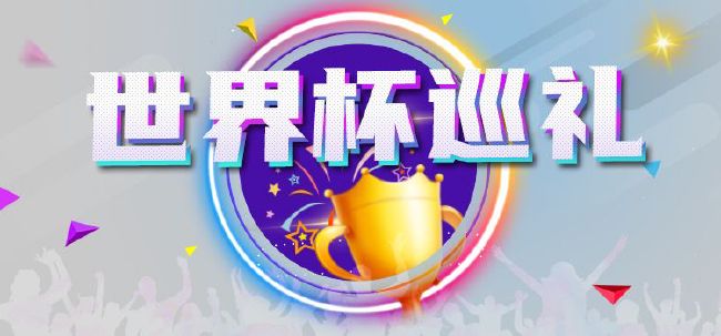 插下面视频